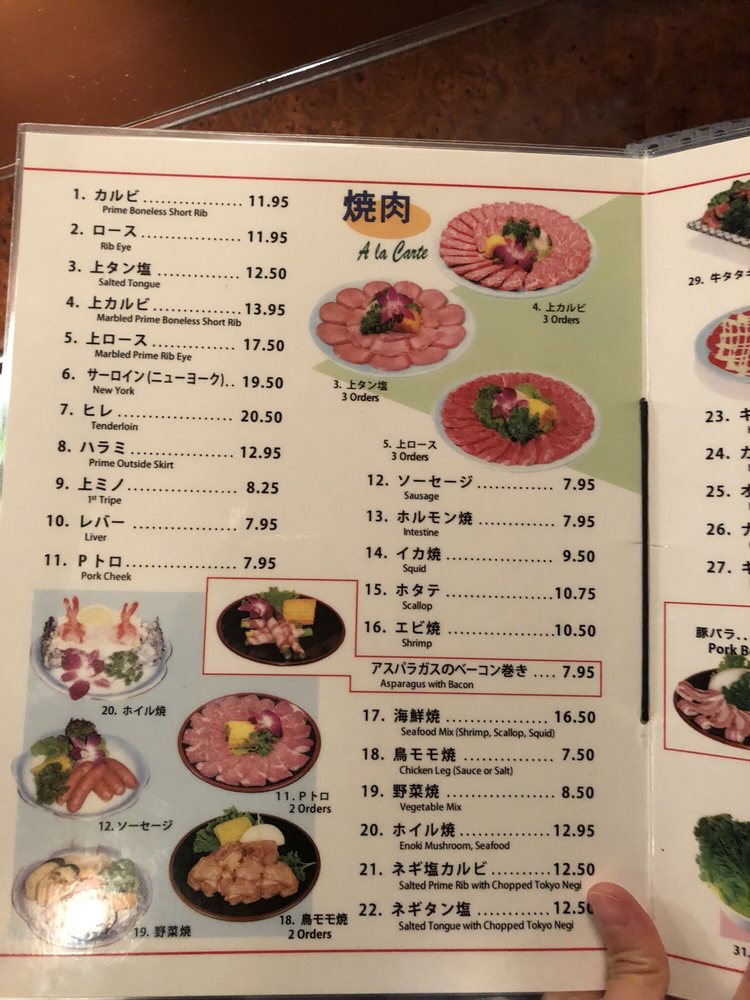 Restaurant menu page 1